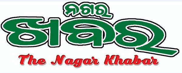 Nagar Khabar