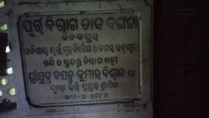 ଭ