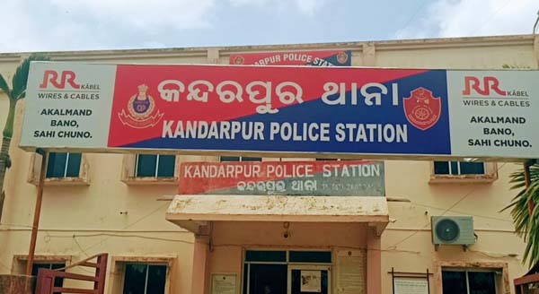 Kandarpur Ps