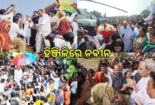 Naveen 750x430