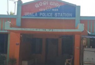 Udala1