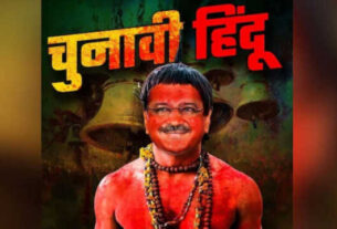ବବପ