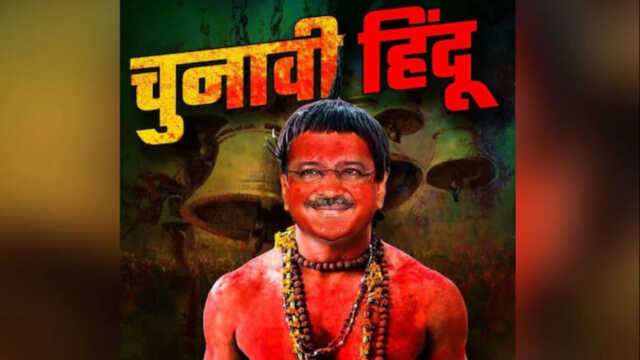 ବବପ
