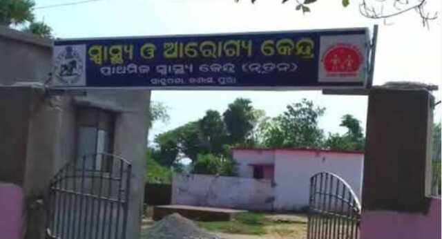 Kanasa Hospital