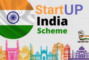 Startup India Scheme