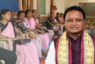 Cm Primery Teacher