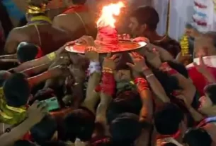 Akhandalamani