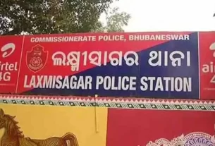 Laxmisagar Police Station 162753