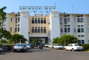 Lok Seva Bhawan 5