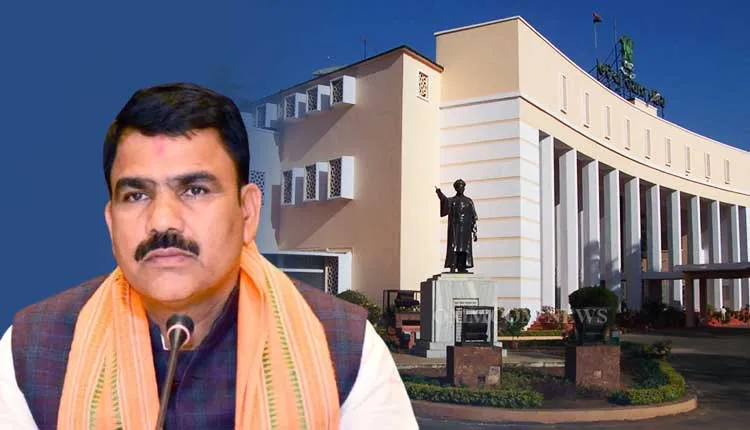 Nityanand Gond Assembly