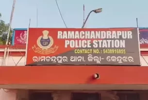 Ram