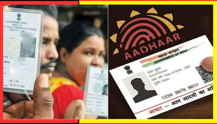 Voter Id Adhar 750x430