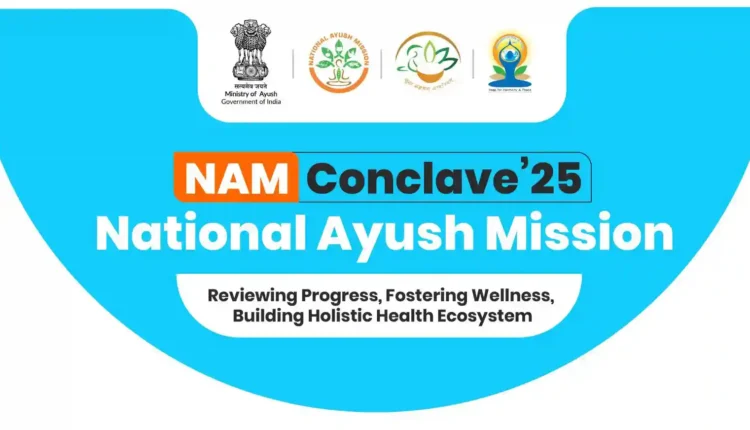 National Ayush Mission Conclave 2025 750x430