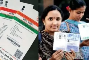 Ration Card