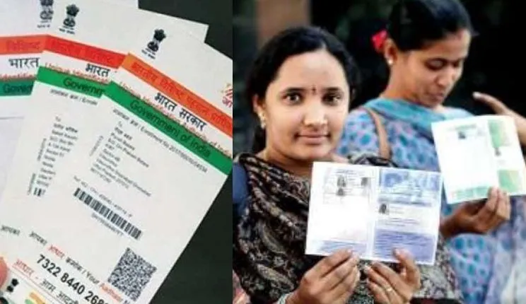 Ration Card