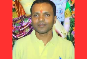 Anjan Bej 750x430