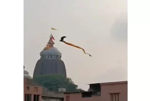 Erw