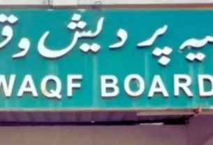 Waqf Board