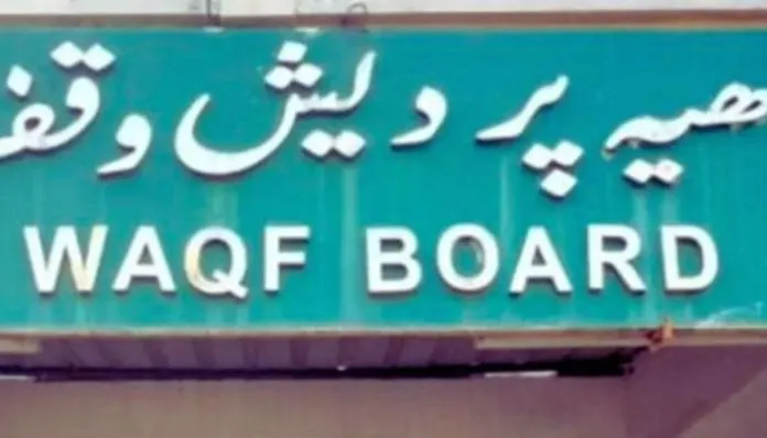 Waqf Board
