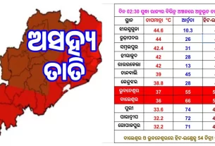 ଭ
