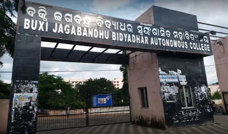 Bjb College