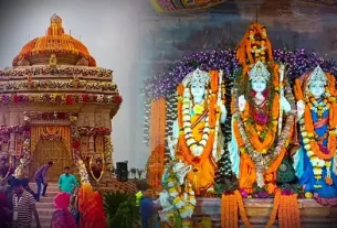 Fategarhram