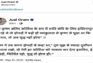 Jual Oram