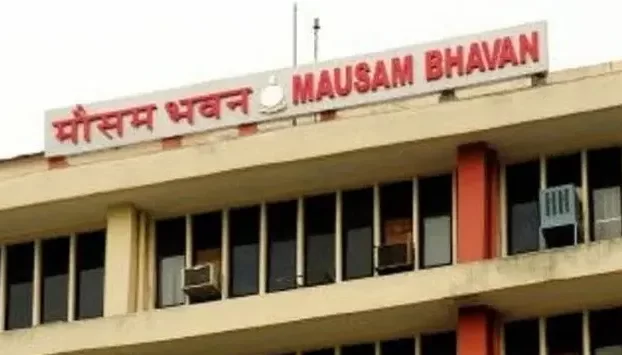 Mau