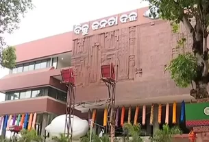 Sankha Bhawan