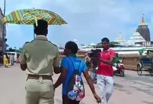 Srd