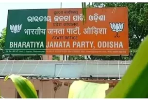 Bjp Office
