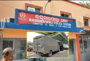 Raghunathpali Ps 750x430