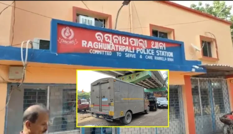 Raghunathpali Ps 750x430