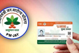 Ayushman Card