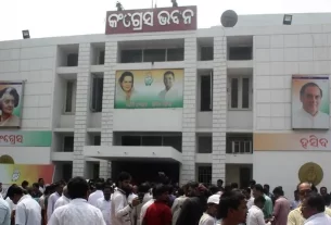 Congress Bhavan 1