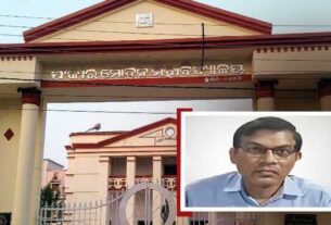 Fm College Principal