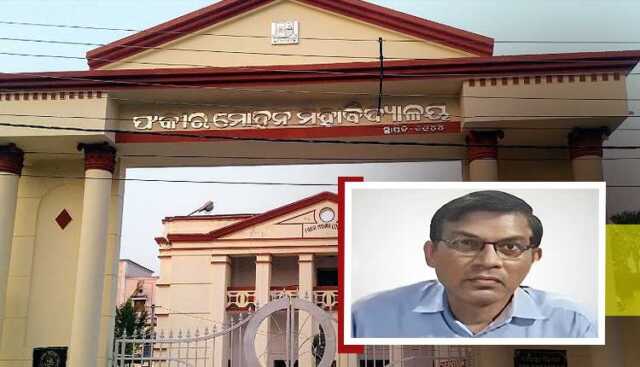 Fm College Principal
