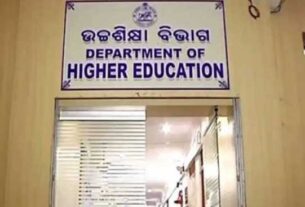 Higher Education Department