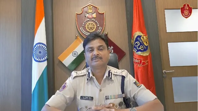Police Commission
