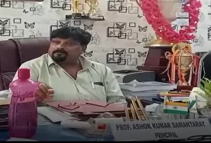 Principal