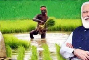 Pm Kisan