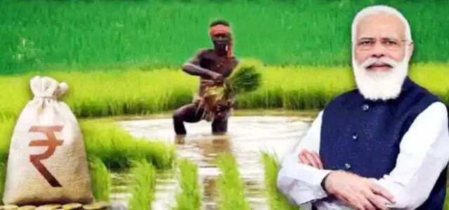 Pm Kisan