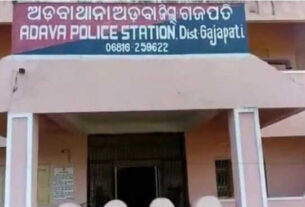 Adava