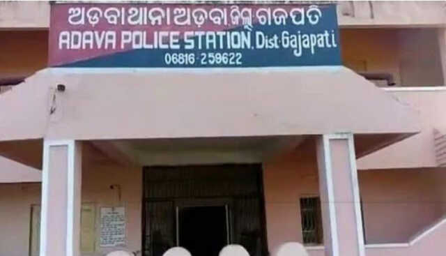 Adava