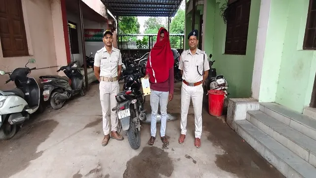 Arrest 2