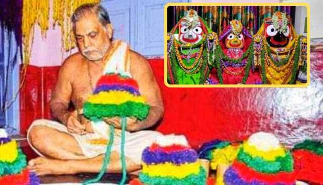 Jagannath