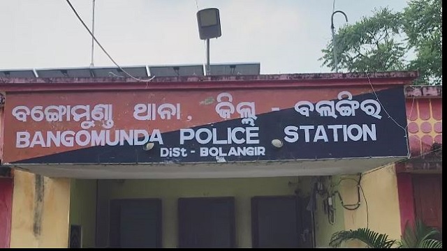 Kantabanjhi