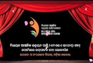 Mla Portal