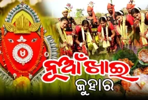 Nuakhai1
