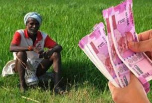 Pm Kisan Yojana